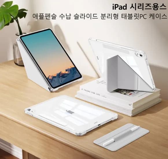 AOUB 아이패드에어 11인치 펜슬커버 스탠드 케이스(11,110원/무배)