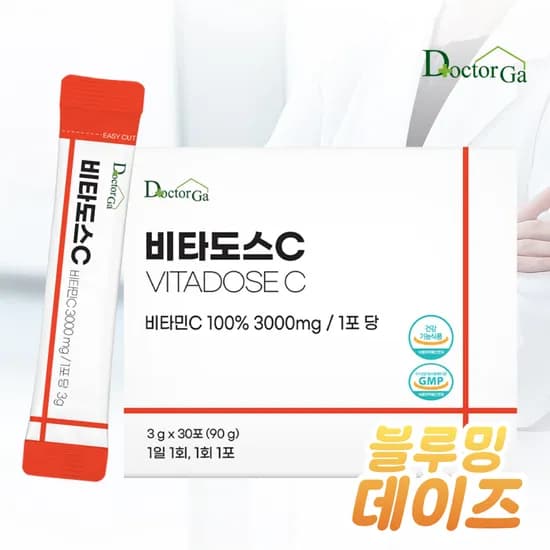 비타도스C 3000 고함량 순수 비타민C (,960원/네멤무료)2