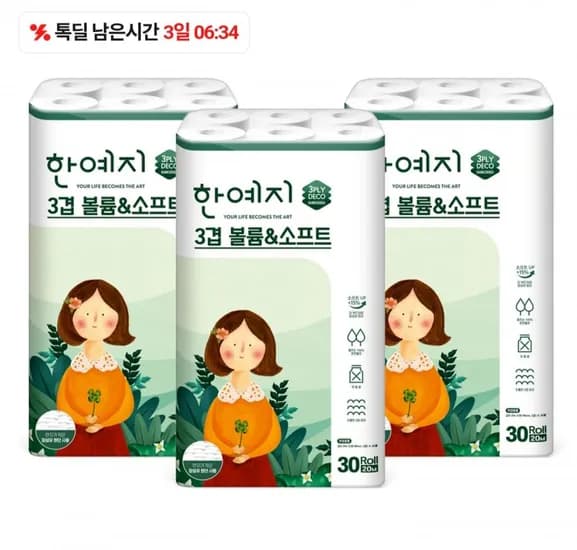 한예지 볼륨앤소프트 천연펄프 30롤 3팩
