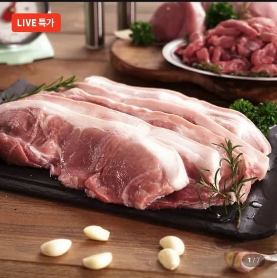 제주흑돼지 구이살 20g(1,790원/멤버쉽무료)5