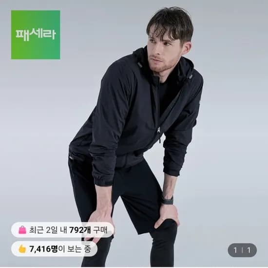 마운틴벨리 이너웨어 레깅스 2개