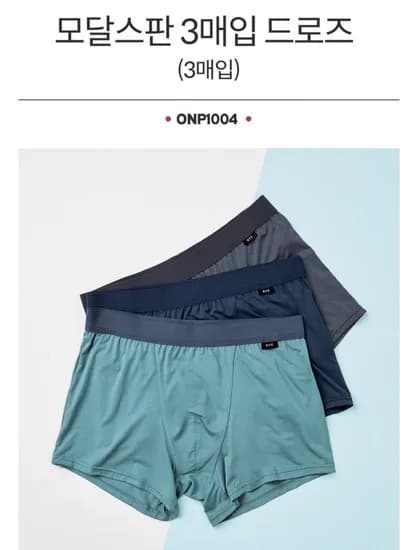 BYC 모달 폴리스판 드로즈 팬티 3매입