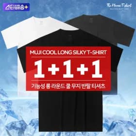 기능성 오버핏 쿨드라이 롱 라운드 메쉬 무지 반팔 등산 스포츠 쿨티셔츠 (11,120/ 무배)