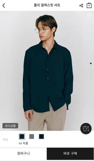 세미오버핏 폴리 셔츠 (19,600원/무배)