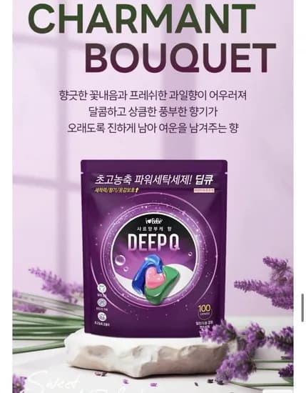 고농축 캡슐세제 딥큐 샤르망부케 100개입+100개입 (14900원/무배)