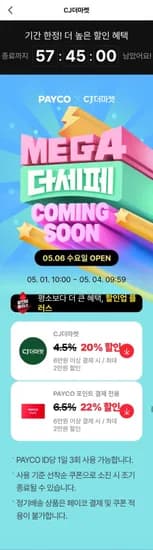 스팸클래식 30g 3번들X2 3세트 18개+왕교자 1.05KG 페이코 포인트결제 (52,232원/무료)4