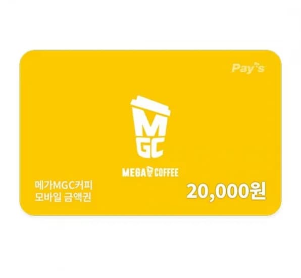 메가커피 금액권 2만 (네멤 1,200원/무료)6