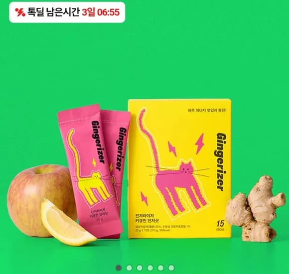 진저라이저 진저샷 15개입