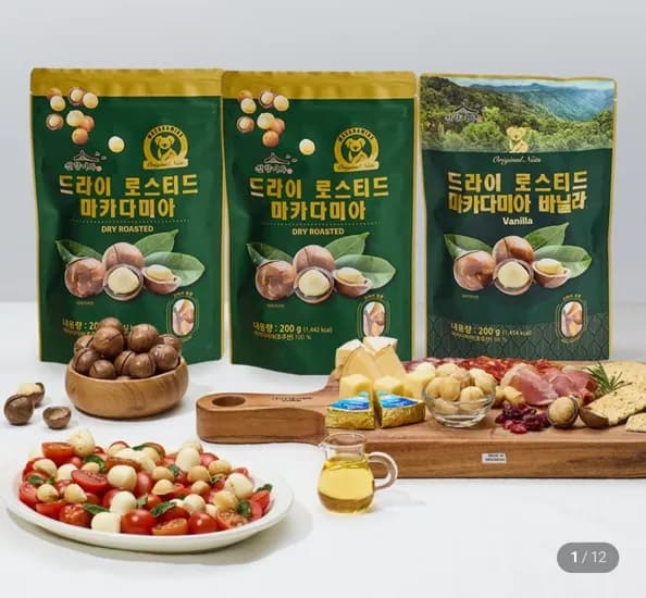호주 통 마카다미아 200g 3봉