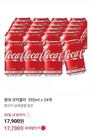 롯데 코카콜라 355ml 24개