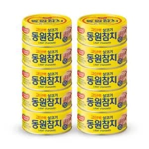 동원참치 외 (다양/무료)