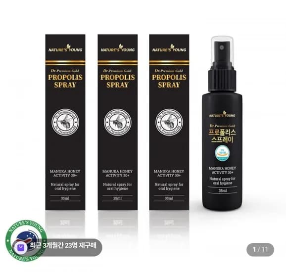 프로폴리스 스프레이 35ml 3개