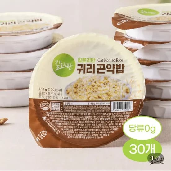 귀리곤약밥 즉석밥 150g 30개