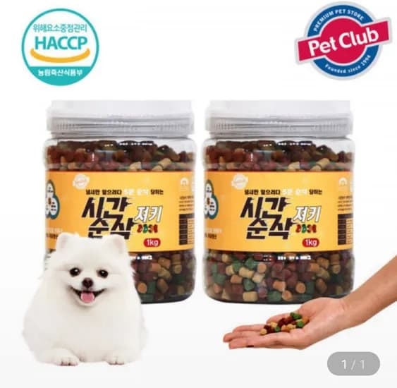 강아지간식 시간순삭져키 1kg 1+1 (15,60원/무료)3