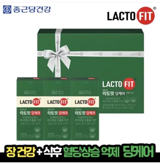 종근당건강 생유산균 락토핏 당케어 30포 3박스 (22,034원/무료)