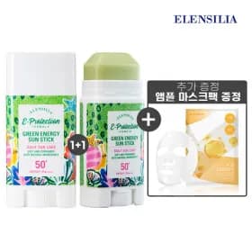 엘렌실라 백탁없는 쿨링 보송 선스틱 2개 (13,930원/무료)