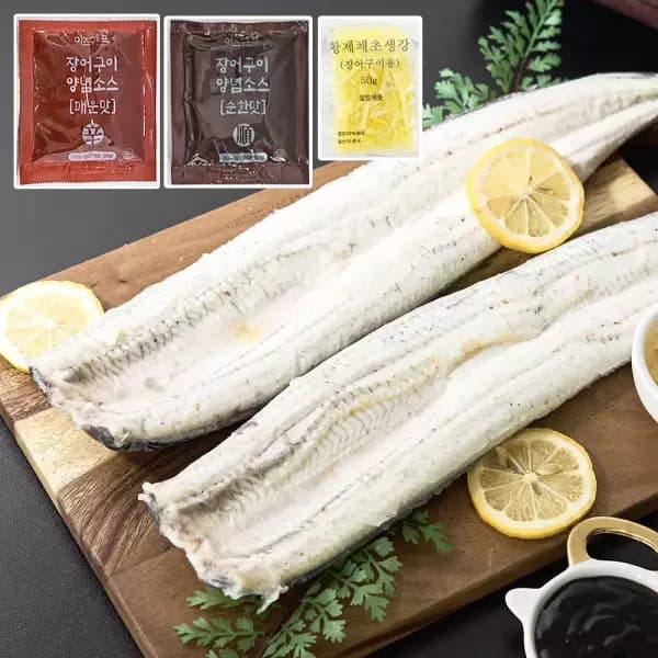 자포니카 장어 손질후 700g (14,900원 / 무료)