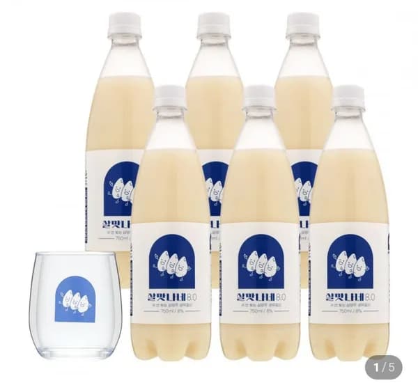 매실원주 담솔 초화주 금산인삼주 외 다양