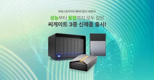 Seagate One Touch Desktop 외장하드 8TB