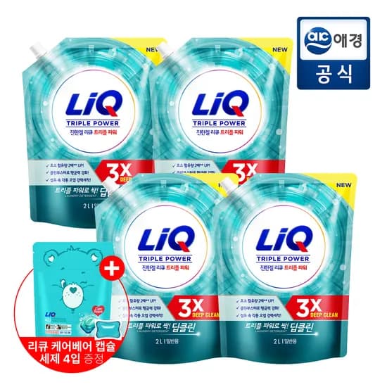 리큐 진한겔 딥클린 트리플 파워 세탁세제 2L 4개+캡슐세제 4개 (15,820원/무료)