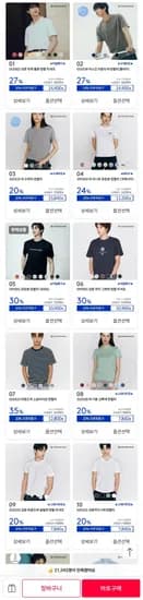 지오다노 코튼 저지 크루넥 솔리드 긴팔티 (8,000원/무료)
