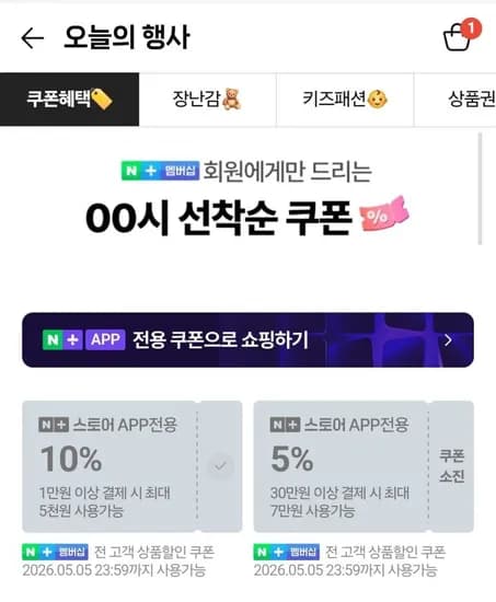 참나무 장작 10kg