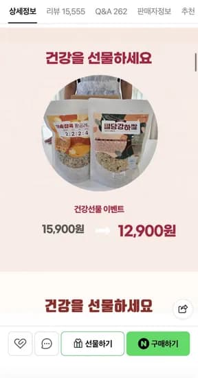 카무트 호라산밀 2kg