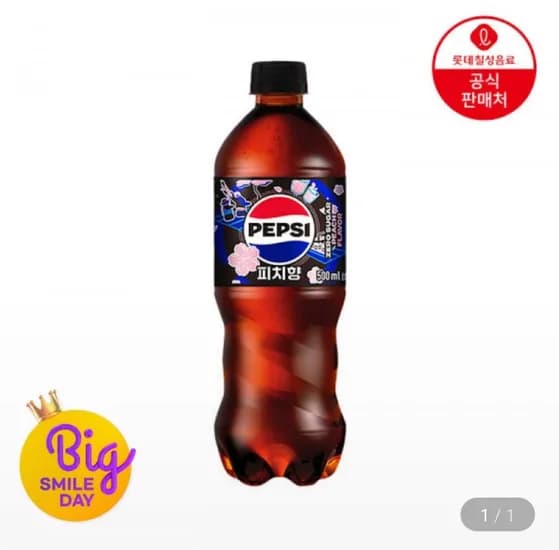 펩시 제로슈거 피치향 500ml 18개 (16,990원/무배)