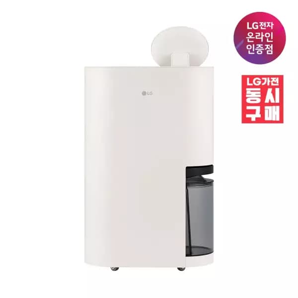 LG 휘센 오브제컬렉션 제습기 21L DQ214MEGA (509,480원/무배)