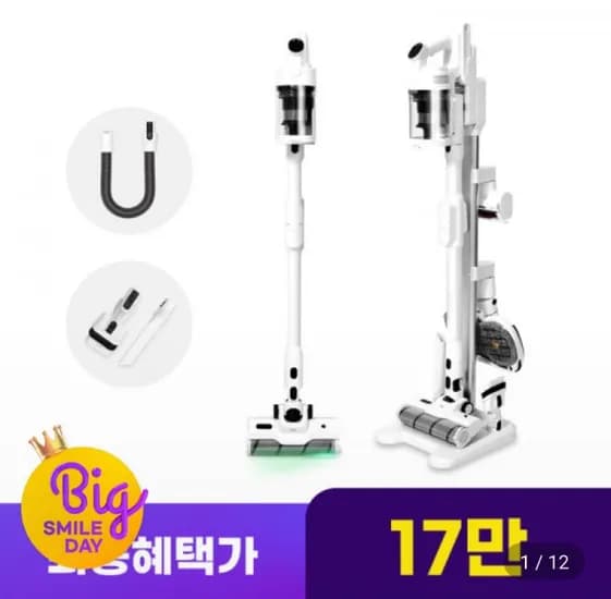 아이닉 무선청소기 i50 AI 디텍트 (170,270원/무료)