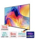 삼성 Mini LED TV 4K 85인치 KU85MH75AFXKR 스탠드타입 (2,097,000원/무료)