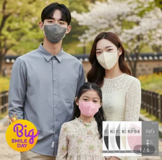KF94 새부리형 마스크 대형 100매 (7,630원/무료)