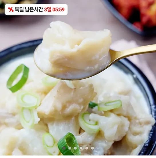 한우 사골 도가니탕 500g 1팩