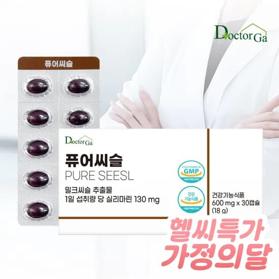 퓨어씨슬 간에좋은 영양제 30캡슐 1개 (2,840원/네멤무료)