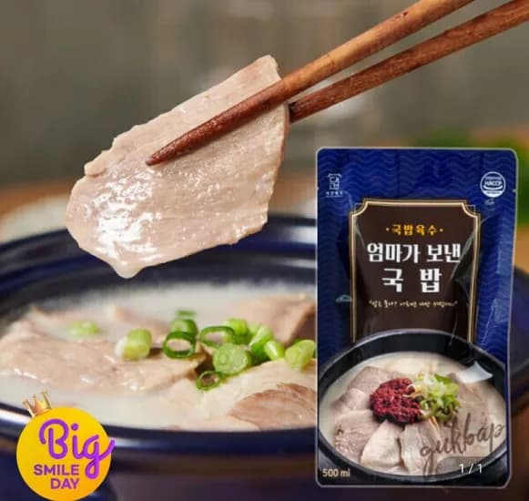 대건명가 돼지국밥 630g 5팩 (유클 20,570원/무료)