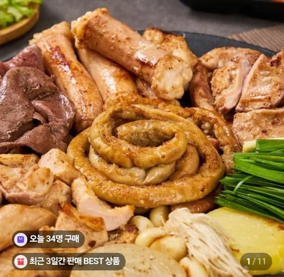 소곱창전골1kg + 소곱창180g (13,400원/무료)