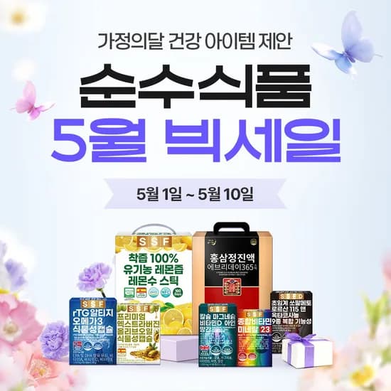 혈당 바나바잎 1박스 2개월분 (3,990원/무료)