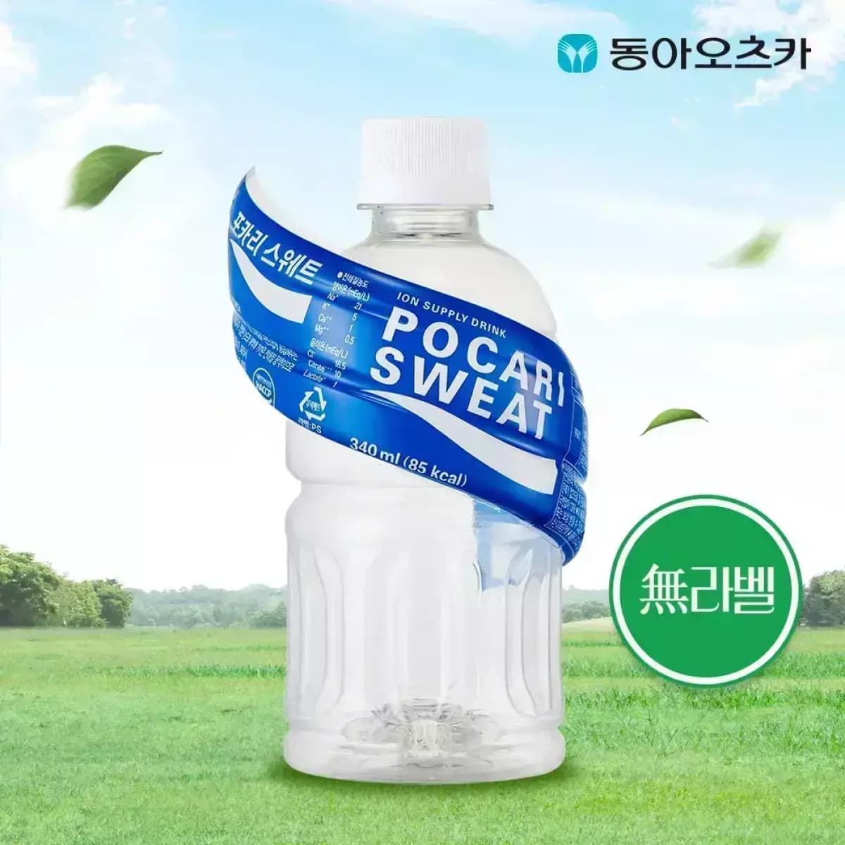 포카리스웨트 340ml PET 1박스 (총0입)(13,210원/무료배송)2