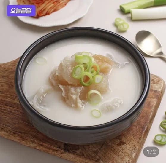 보양옥 도가니탕 500g 1팩 (3,600원/무료)
