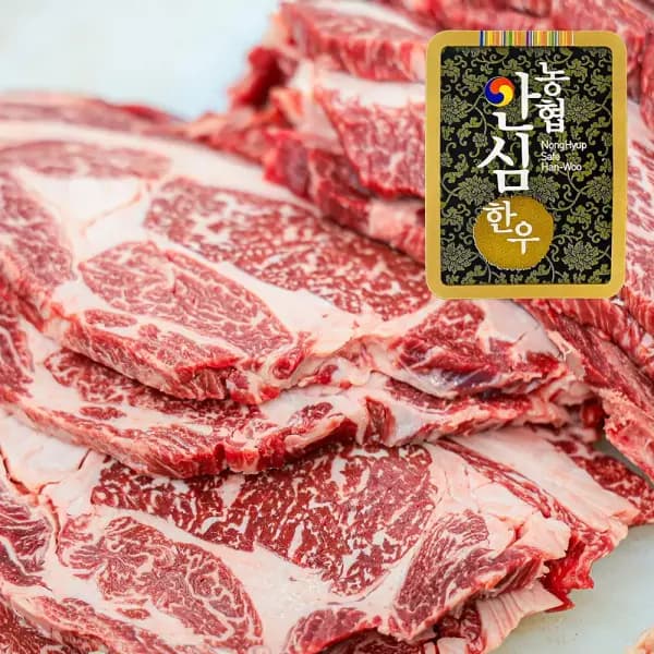 등급 한우 암소 등심 250g x 4팩 (40,170원 / 무료)1