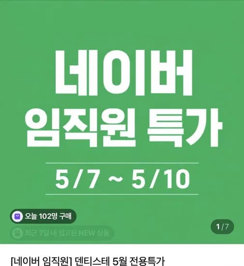 화이트프로 200g 3개입( 32,500원/3만이상무료)
