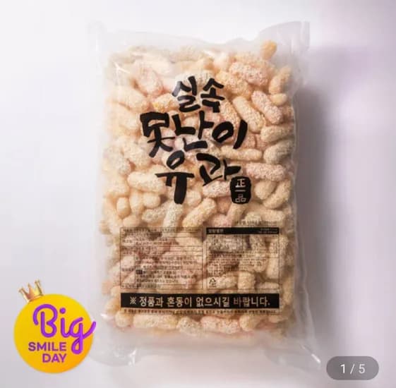 못난이 유과 1.5kg (15,830원/무료)