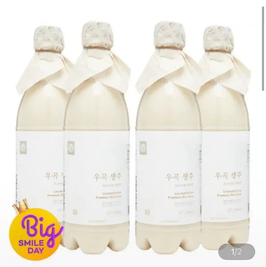 우곡,옥지,가평,선호,미생,오미자,구름벗 막걸리모음핫딜(14,990,무배)