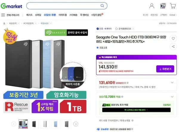 Seagate One Touch HDD 1TB