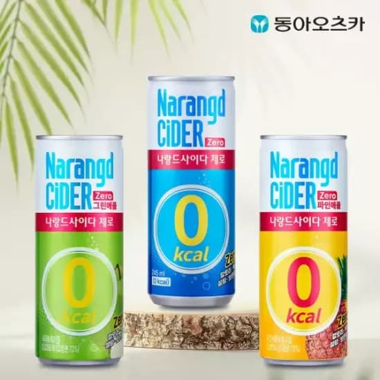나랑드사이다 제로 245ml 30캔 3종 외 다양