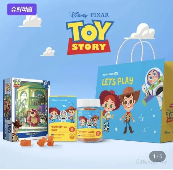 네추럴라이즈 멀티비타민 꾸미60정+퍼즐150피스+쇼핑백 (19,590원/무료)