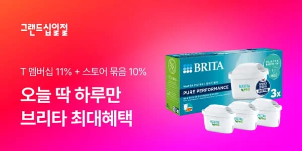 브리타 정수기 필터 막스트라 프로 3입 2개 (티멤+국민 BC카드 30,890원/무료)