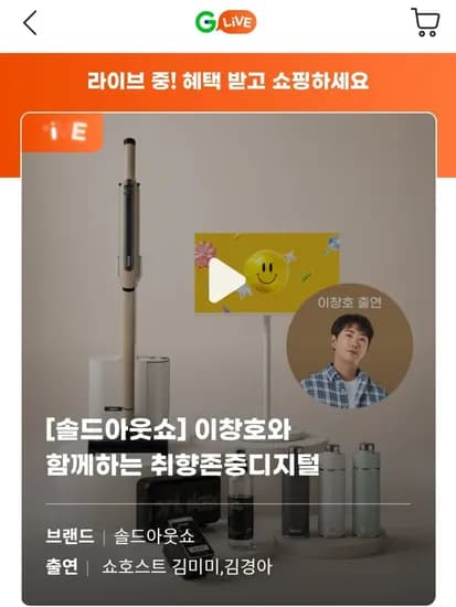 샤크 에보 파워 시스템 무선청소기+닌자초퍼 증정 (399,900원/무배)
