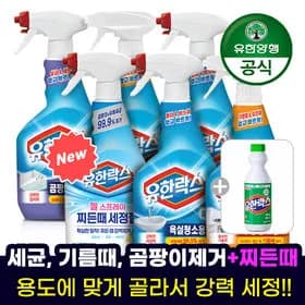 유한락스 욕실주방곰팡이찌든때 세정젤 600ml x 6입 (17,280/무배)