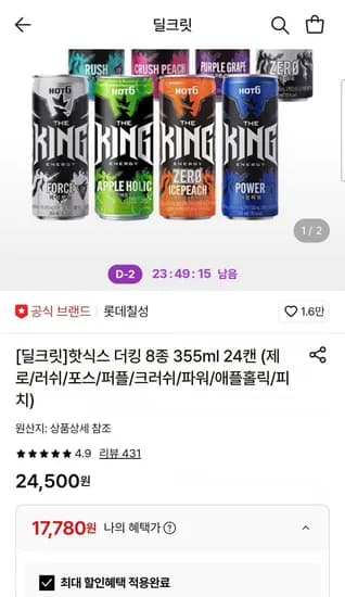 핫식스 더킹 8종 355ml 24캔 (17,780원/무료)